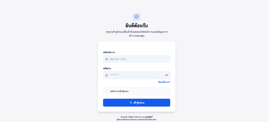 Web application dashboard showcase